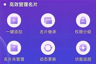 开云app在线登录官网首页截图1