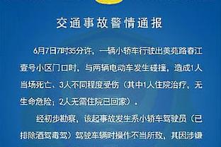 半岛综合体育官方app下载8K截图4