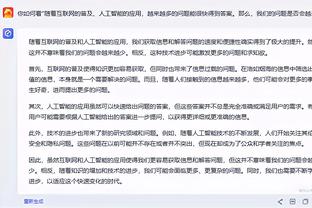 雷竞技手机网页官网截图3