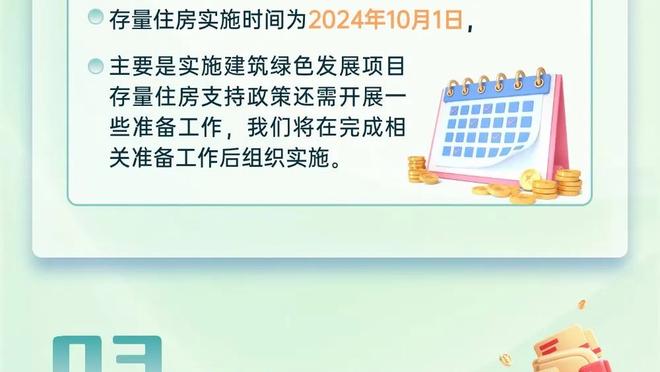 对阵国王！太阳首发：圆脸登/杜兰特/尤班克斯/阿伦/布克